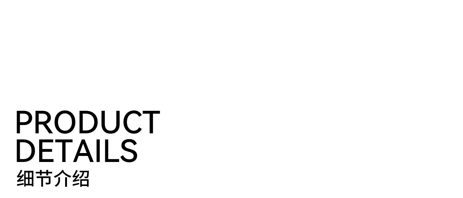 4细节介绍1_01.jpg