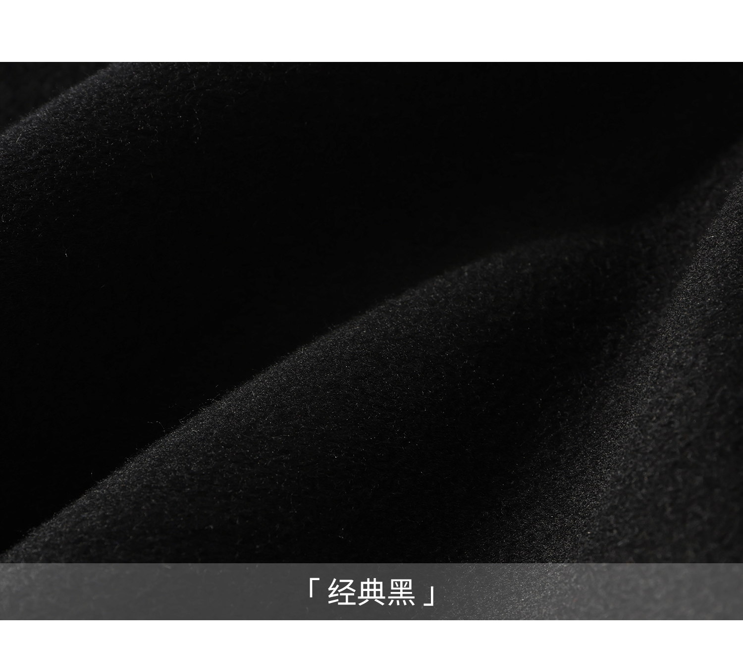 2面料信息-_04 .jpg