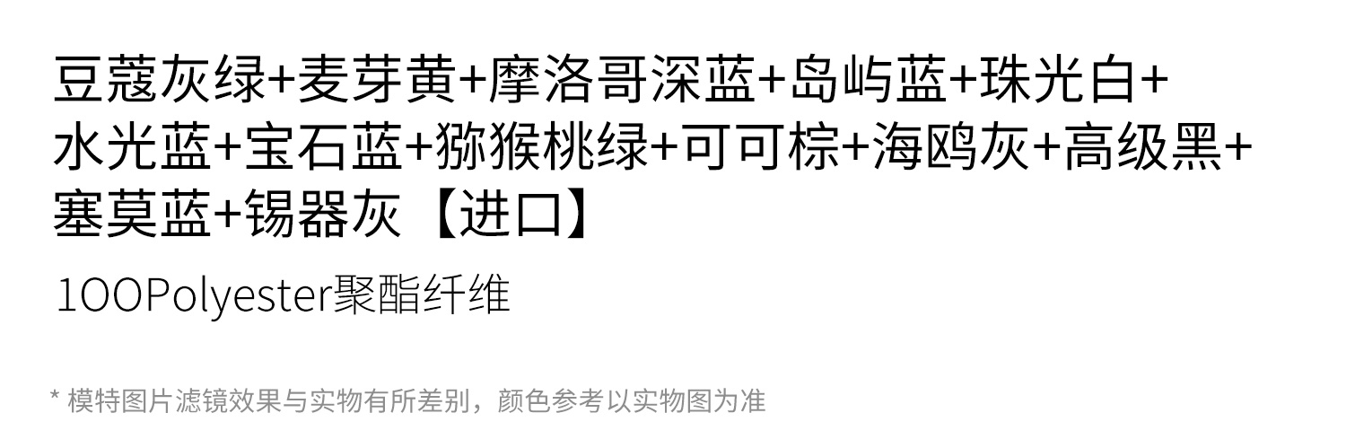 2商品信息_03.jpg