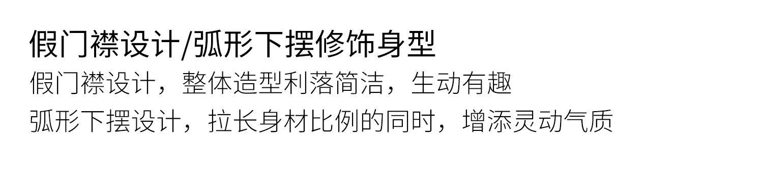 4细节介绍1_09 .jpg