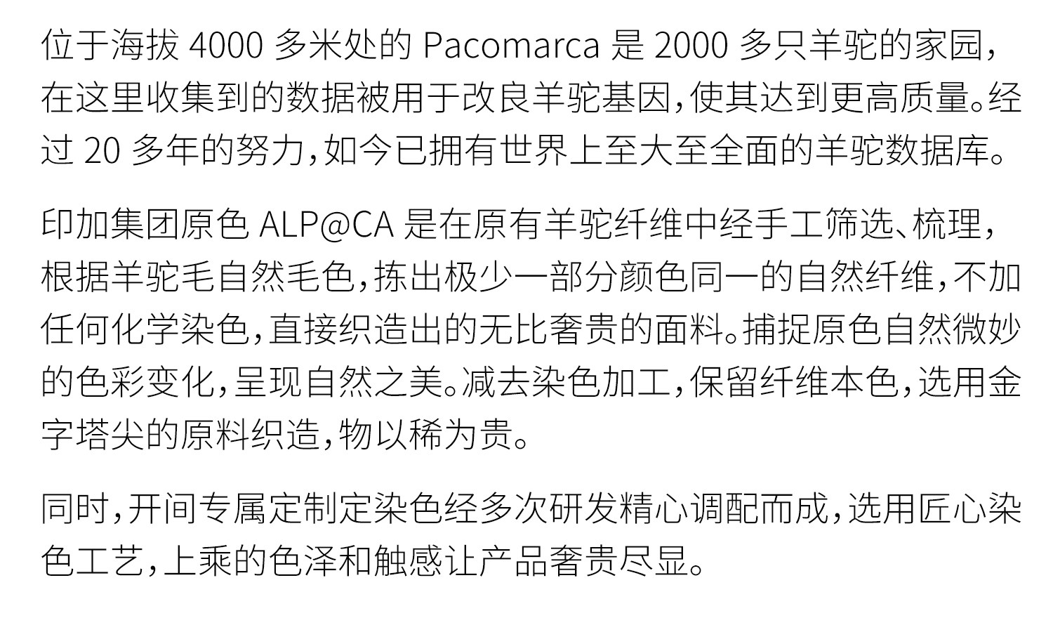 3面料信息_17 .jpg