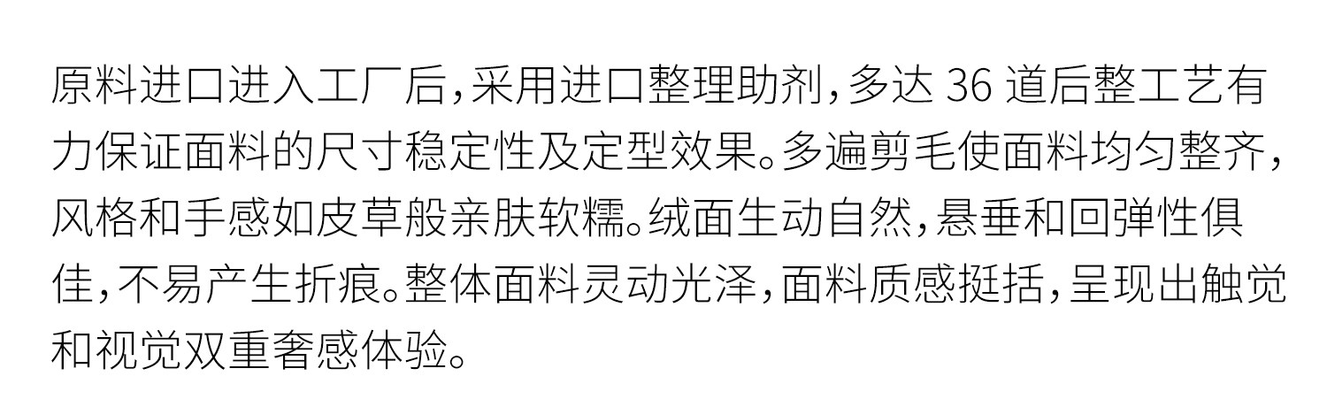 3面料信息_25 .jpg