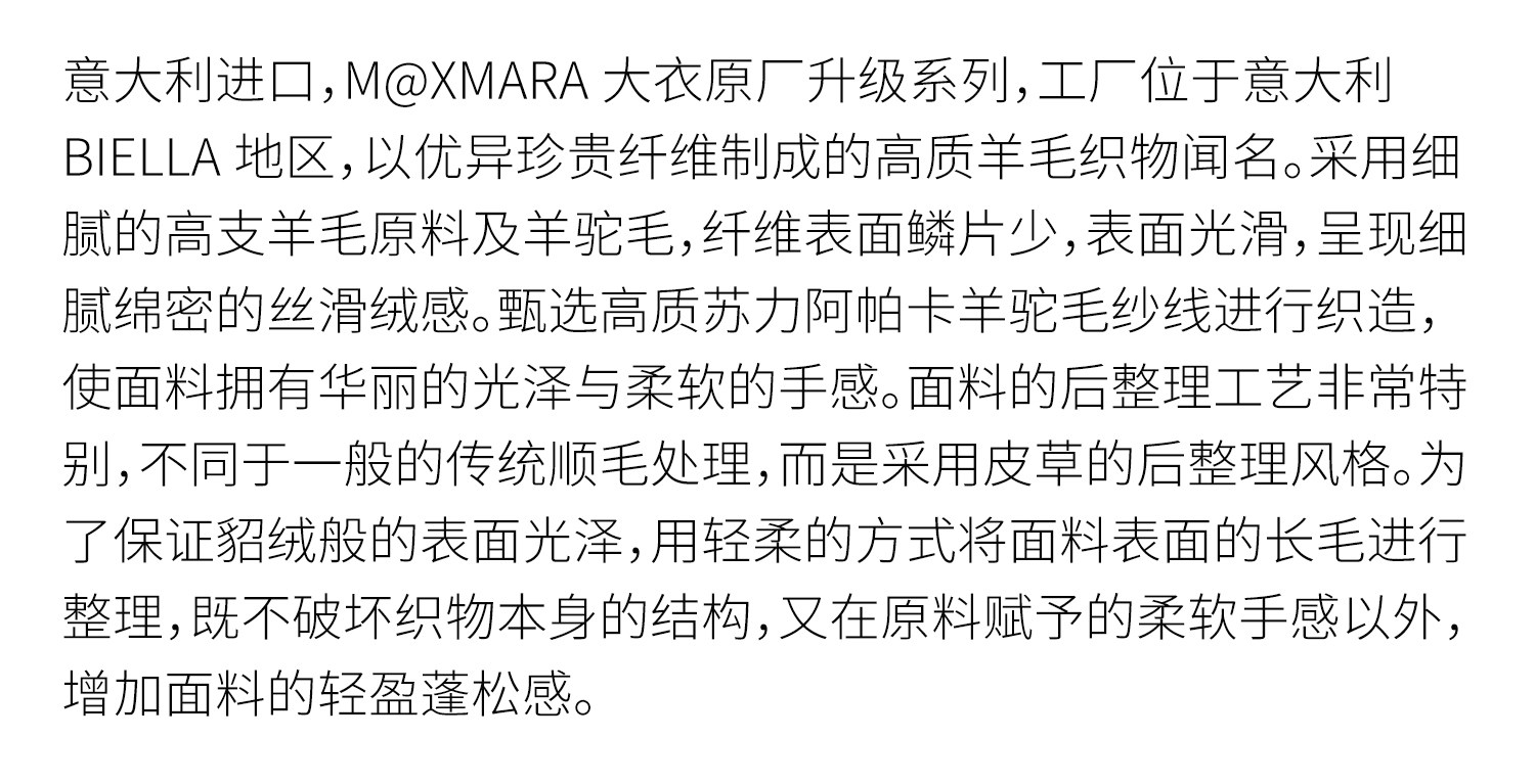 3面料信息_05 .jpg