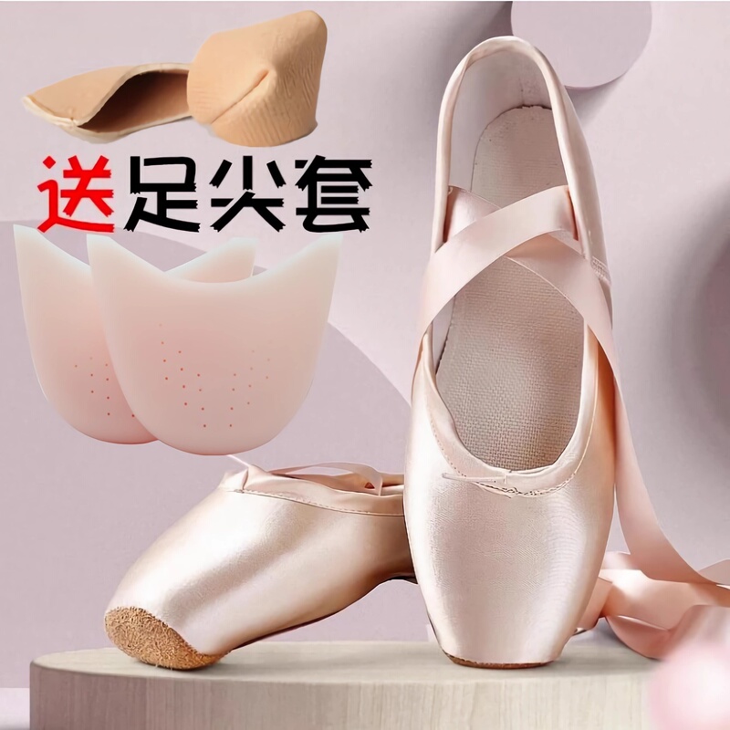 Gm Satin Non-Slip Ballet Shoes Gm Beginner Pointe Shoes Leather Toe Ballet Practice Shoes Kidsren's Lace-Up Satin Shoes