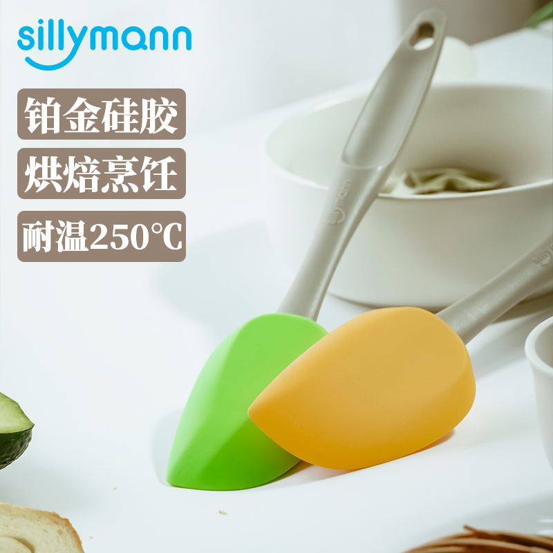 sillymann Sli full of baking smear silicone Silicone Scraping versatile cake Cream Special Cuisine Shovel