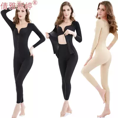 Closure waist waist one-piece body shaping inner clothes long sleeve postpartum fat burning belly slimming clothes