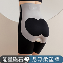 High-waisted belly pants girdle hip pants seamless underwear women postpartum shaping body fat fat summer thin pants