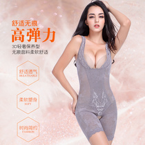Abdominal fat burning body body Body underwear open crotch female postpartum shaping body waist lifting hip belly slimming thin thin model
