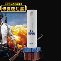 Oleolayer replenishing liquid repair liquid IPAD screen AF free of baking fingerprint oil spray flat macbook Back then rain