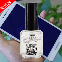 Gabian white edge treatment liquid white edge filling agent steel film white edge repair liquid white edge filling liquid