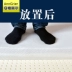 Nệm quá cứng và mềm mỏng Zongdian 1,8 m 3e dừa tự nhiên cọ nệm thắt lưng bảo vệ cọ cứng latex nệm 1.5 - Nệm