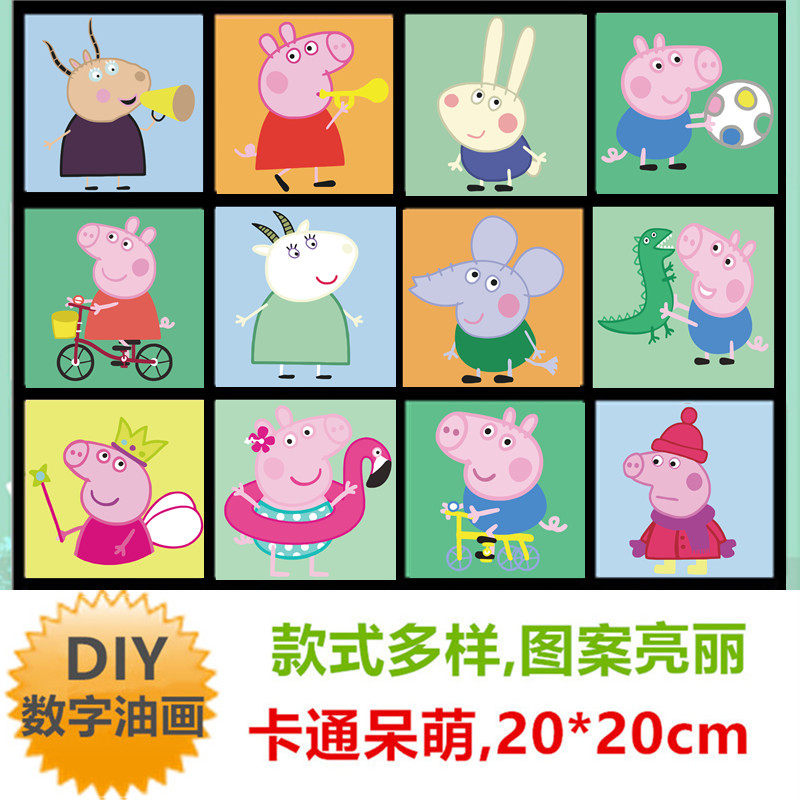 Children Handmade Diy Digital Oil Painting Hand-painted Nursery Parenting Color adornment Cartoon Creative Warm Field Gifts