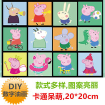 Children Handmade Diy Digital Oil Painting Hand-painted Nursery Parenting Color adornment Cartoon Creative Warm Field Gifts