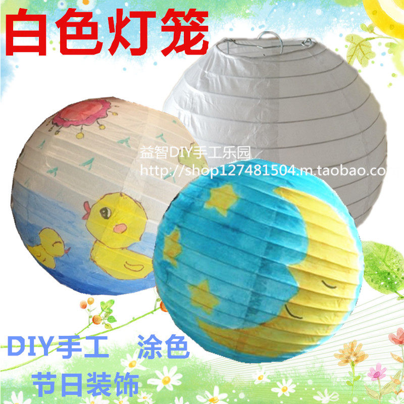 Children Diy Painting Blank Lantern Advertisement Placement Handmade Materials Kindergarten Cartoon Color Paper Lanterns