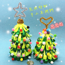  Christmas diy tree material pack Kindergarten handmade decorations ornaments Childrens Christmas tree creative toys