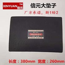 Tire Large Mat Wagon Engineering Car Diagonal Offset Tire Outer Tire Bead tyre Padding Square Cushion