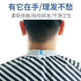 Парикмахерский воротничок для стрижки волос, детские одноразовые салфетки, с защитой шеи