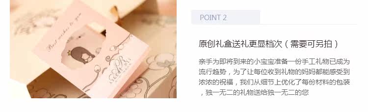 Coffret cadeau pour bébé Voir la description - Ref 1960083 Image 7