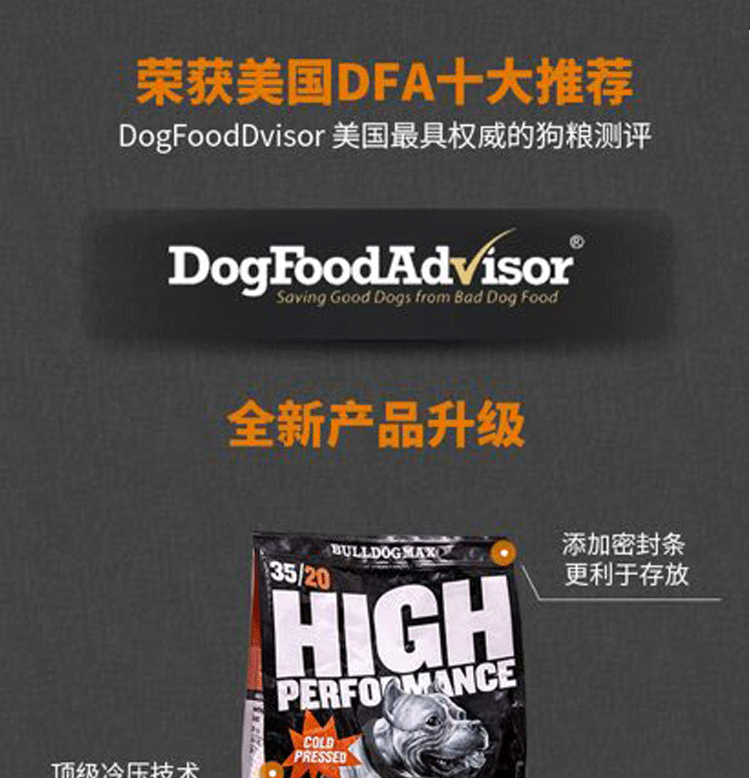 Chó Mỹ bắt nạt đấu bò Casrodu cơ bắp cao tăng trưởng thức ăn cho chó đầu bò BULLY MAX nhập khẩu 13,6 kg - Chó Staples đồ ăn chó