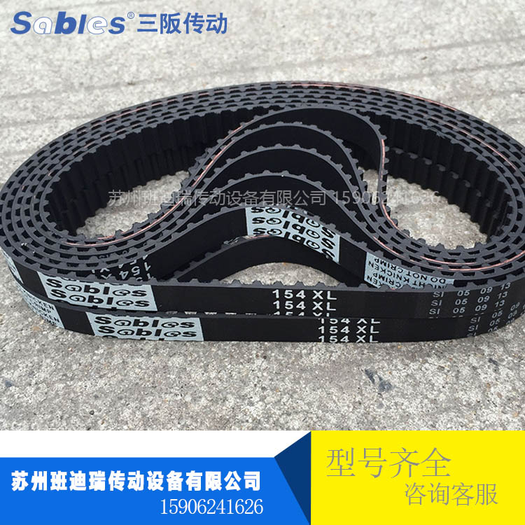 Misaka rubber ladder timing belt 180XL 182XL 184XL 186XL 188XL 190XL 192XL