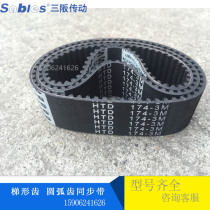 Three Hanwa belt HTD3M408 3M411 3M417 3M420 3M423 3M426 3M432 3M435