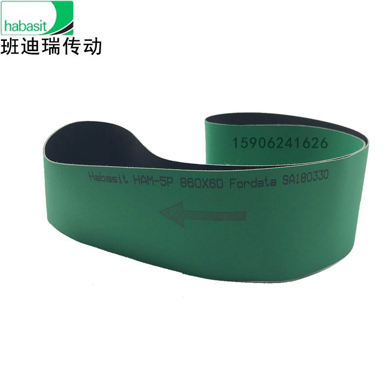 Imported Swiss Habasit Habste Harbas flat belt HAM-5P transmission belt