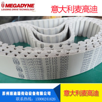 MEGADYNE Timing Belt T10-1200 T10-1210 T10-1240 T10-1250