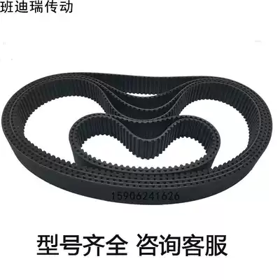 Rubber timing belt toothed belt double-sided tooth synchronous belt industrial belt transmission belt conveyor belt