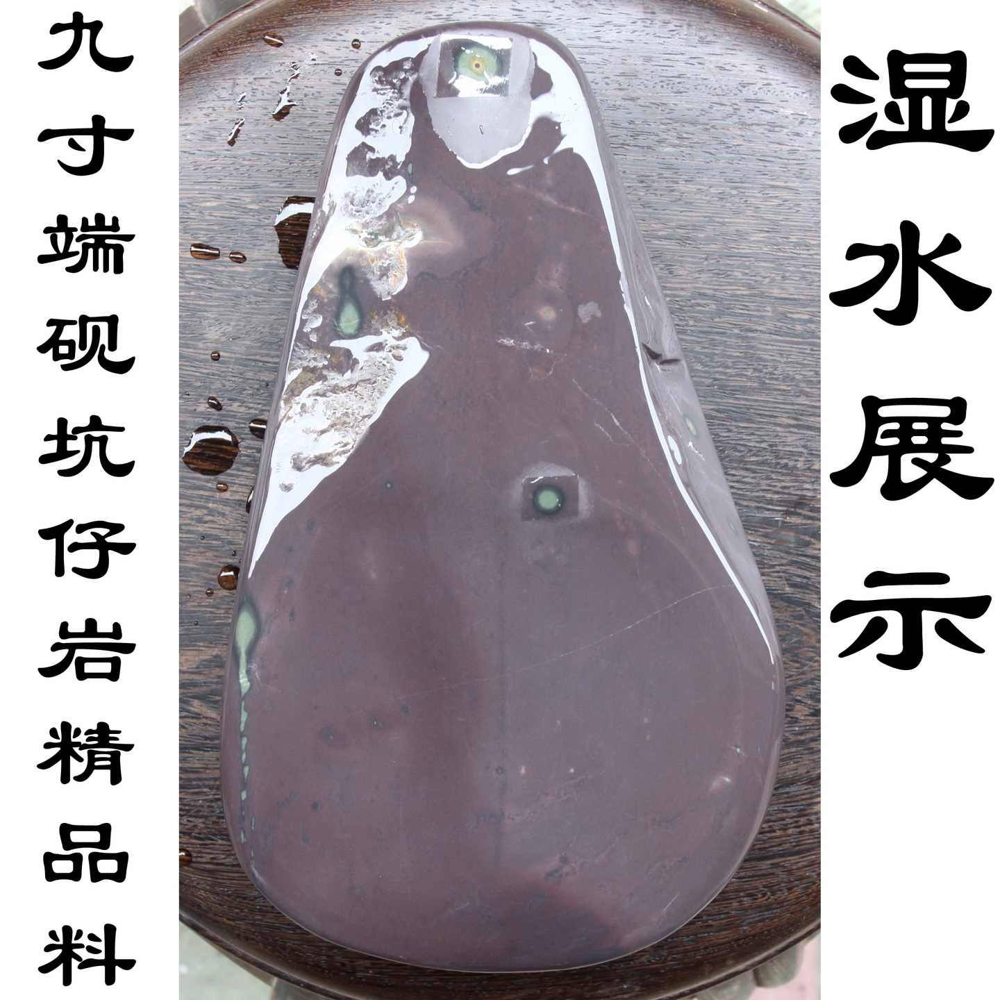 硯坑仔巖- Top 1000件硯坑仔巖- 2026年7月更新- 淘寶Taobao｜天貓Tmall