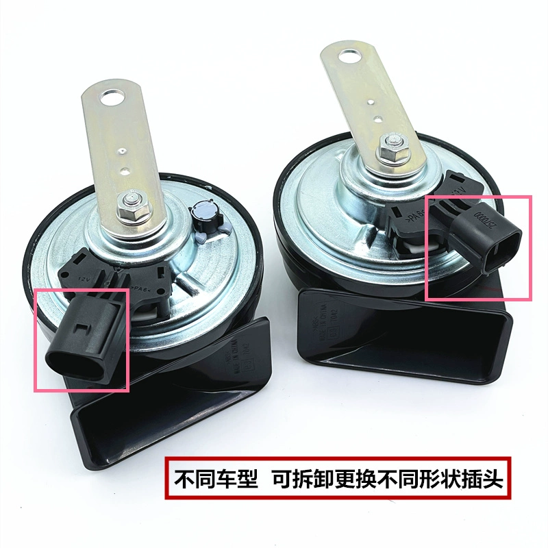 Ý Fiam xe còi còi Snail Sừng sửa đổi xe máy 12V Super Ring không thấm nước BMW âm thanh BMW còi ngân hàn quốc còi denso chính hãng