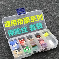 Boyue Borui Dihao сигаретный плагин -в Fuse Fuse Furlights Furights Light Light Film GS Import Import страхование