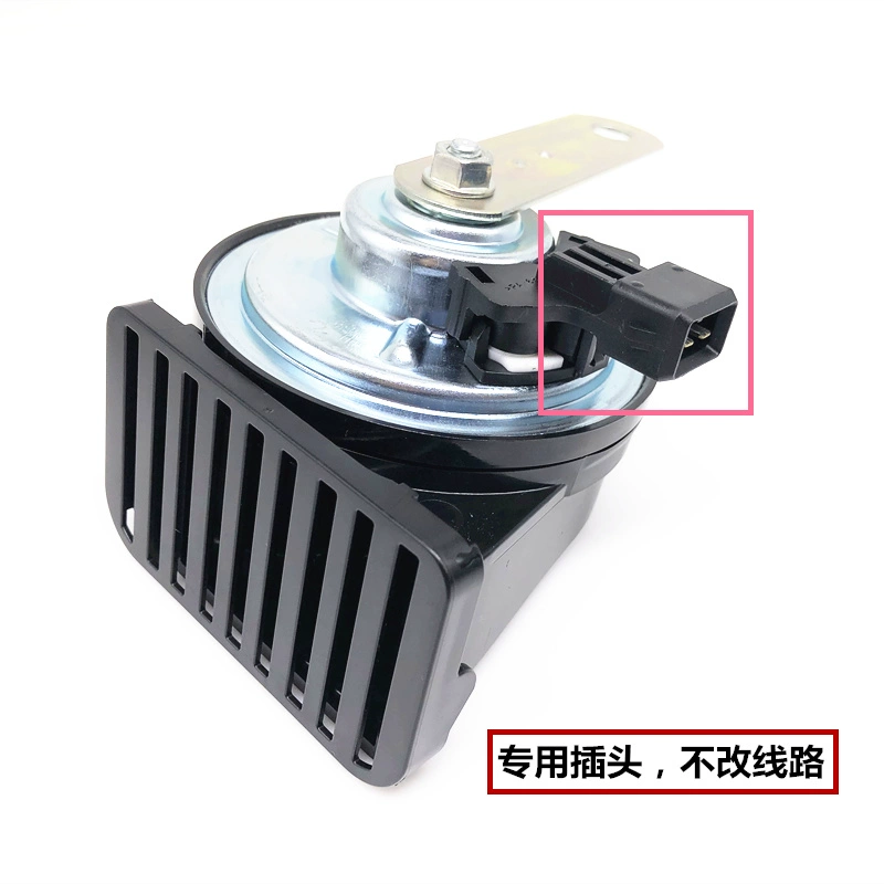 còi ô tô Changan Năng lượng mới CS75 Unik CS55 Benben Estar Epro Epro Clear Snail còi điện 24v kèn sò denso