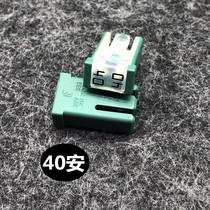 Volvo S90LXC60 Fuse Box Fuse Box Cock 0102 Special Square Fuse 20A3040A50