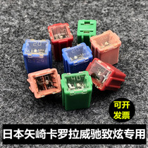 Imported car Square fuse Ford Transit Toyota Camry Vichi Corolla Hanlanda Rong to enjoy