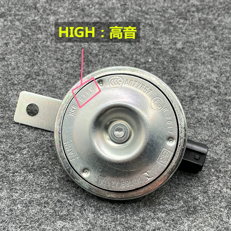 Ý Philham Car Spellet Pellet Loại còi Horn Slatra -Sound WaterProof Spear Relay Rơle sửa đổi âm thanh Toyota còi sên còi oto