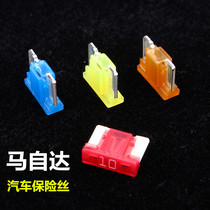 Mazda Car Fuse Fuse Sheet Ma Six Atezma 3 Horse 5 CX-4 CX-5 Rui Wing Horse 2 Horse 8