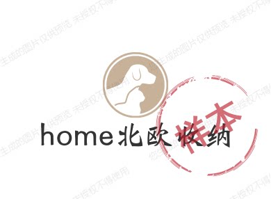 home北欧收纳的LOGO