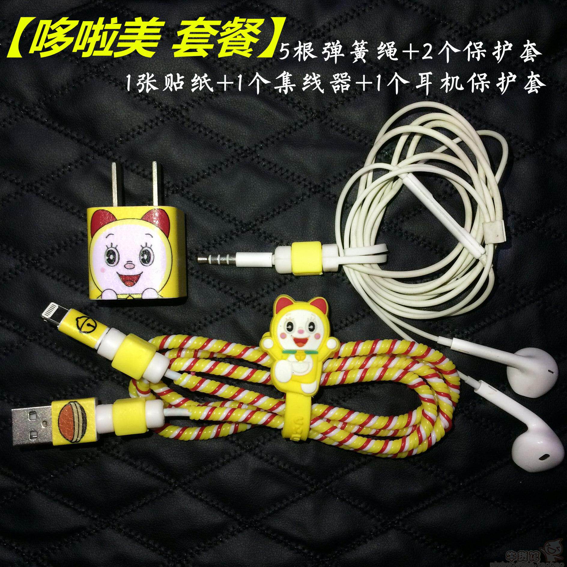 Sticker pour téléphone portable - Ref 1367113 Image 34