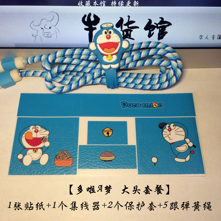 Autocollant pour téléphone mobile - Ref 1372676 Image 19