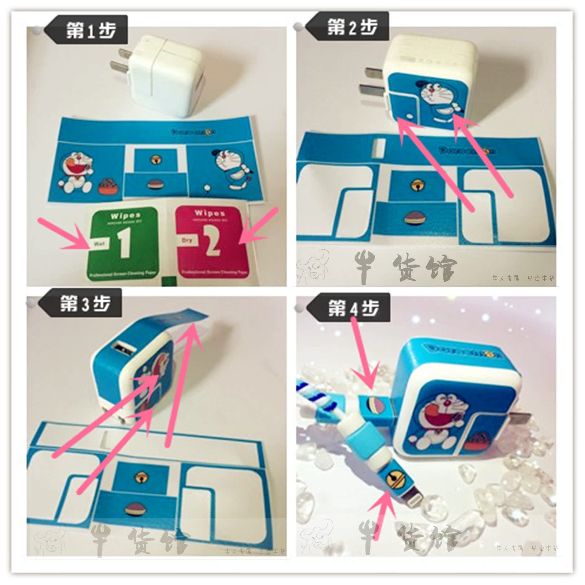 Autocollant pour téléphone mobile - Ref 1372676 Image 21