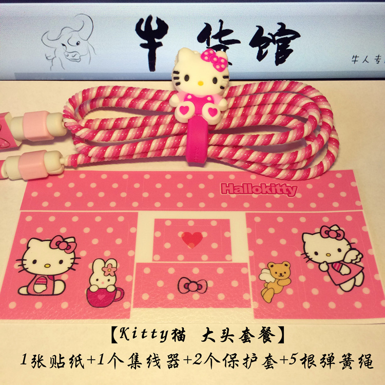 Autocollant pour téléphone mobile - Ref 1372676 Image 20