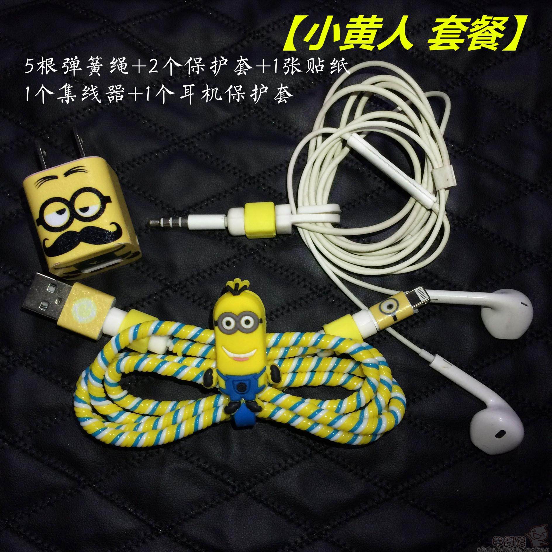 Sticker pour téléphone portable - Ref 1367113 Image 25