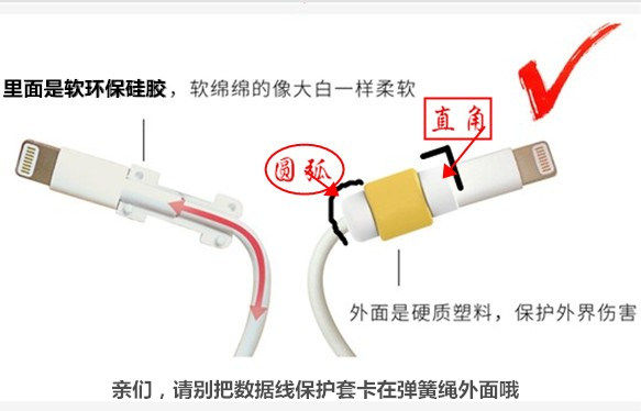 Sticker pour téléphone portable - Ref 1367113 Image 55