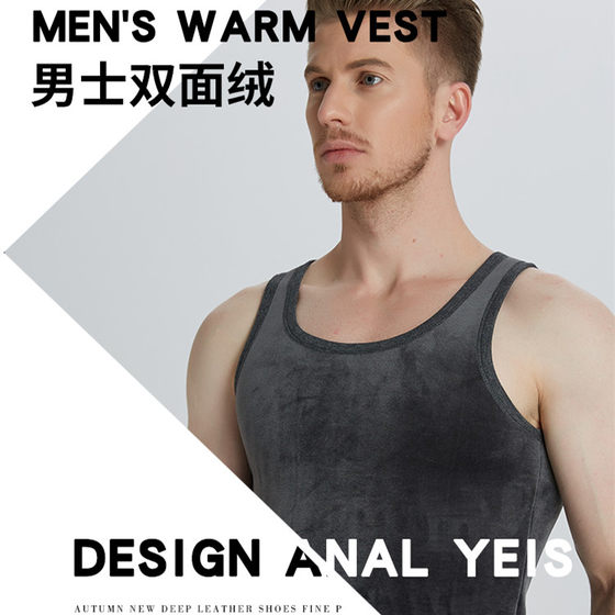 Winter men's thermal vest gold velvet underwear double-sided fine velvet plus velvet thickened large size cotton slim fit vest
