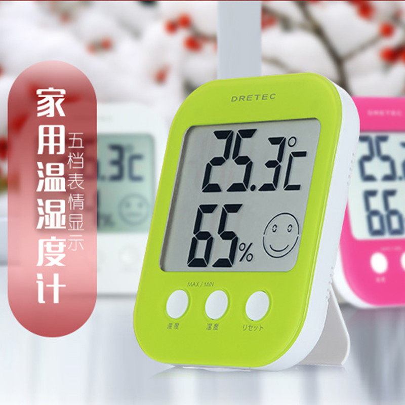 Japan DolicKodrec Temperature Hygrometer Infants Indoor temperature hygrometer high-precision O-230
