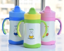 Mifedimi Dimi boys and girls sipper cup thermos cup childrens training cup baby handle Cup 250ml 3226