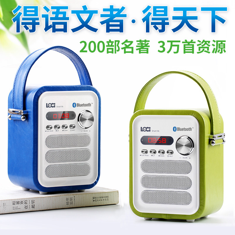 Story Machine 6 years old primary school children over the age of early education, learning to listen to the book artifact 3 before going to bed English Chinese learning machine