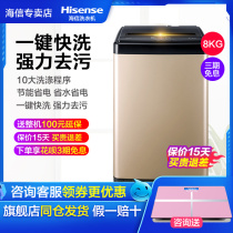 Haixin 10 kg Kg Wash Drying And Dry Eluting Integrated Drum Washing Machine Fully Automatic Home 8kg Small Wave Wheel 3