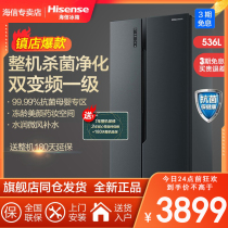 HISENSE BCD-536WFK1DPUT Hisense Double Open-door ultra-thin Refrigerator Double-frequency Air air-cooled without frost