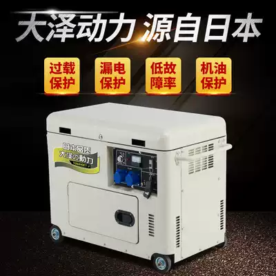 New 5kw silent diesel generator Daze force small with wheels emergency brushless company household